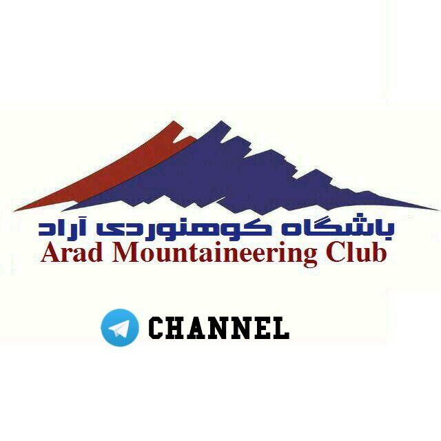لوگوی برگزار کننده
