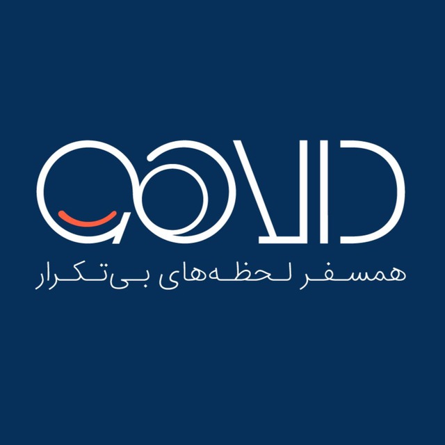 لوگوی برگزار کننده