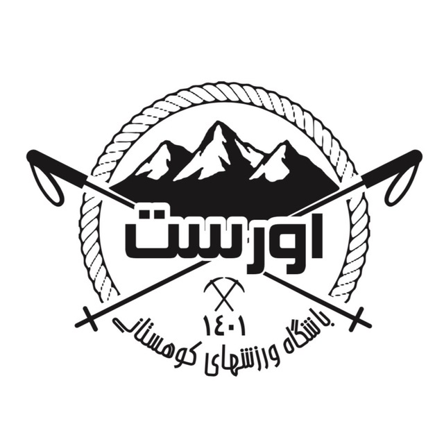 Everest Club — باشگاه اورست