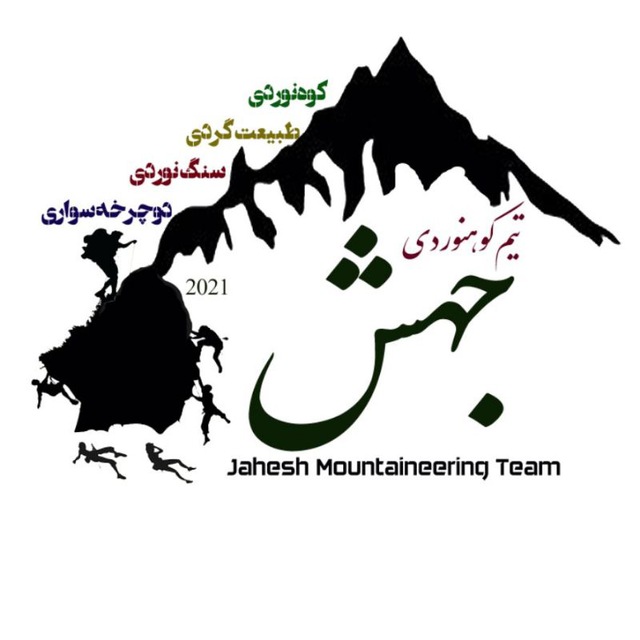 Jahesh team 💀