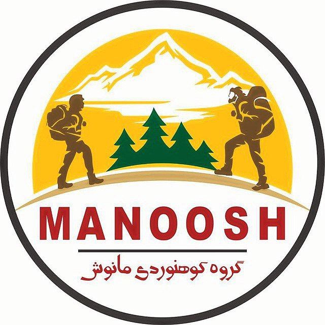 کانال کوهنوردی مانوش ⛰🧗‍♀️🏞
