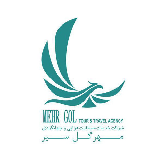 Mehrgolseir 📞02188768669