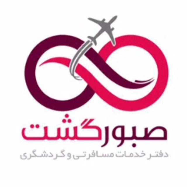 لوگوی برگزار کننده