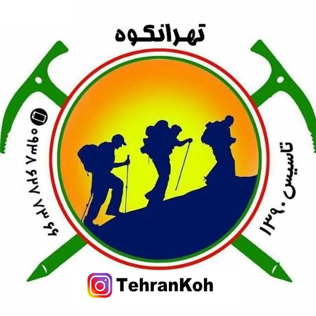 لوگوی برگزار کننده