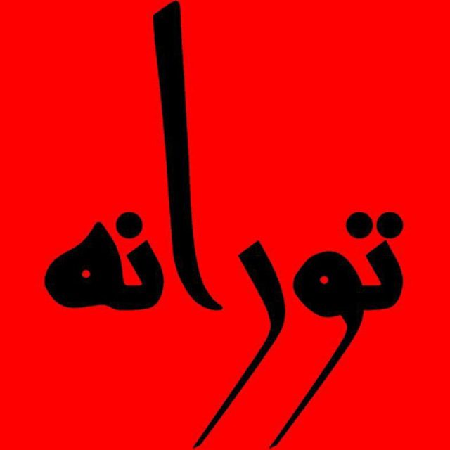 لوگوی برگزار کننده