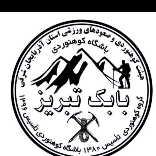 بابک تبریز