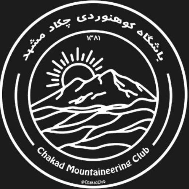 لوگوی برگزار کننده