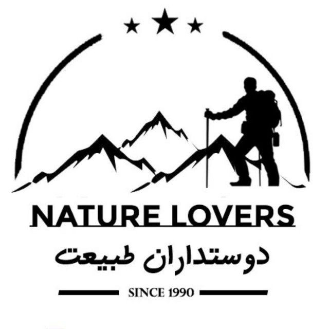 برنامه های دوستداران طبیعت
