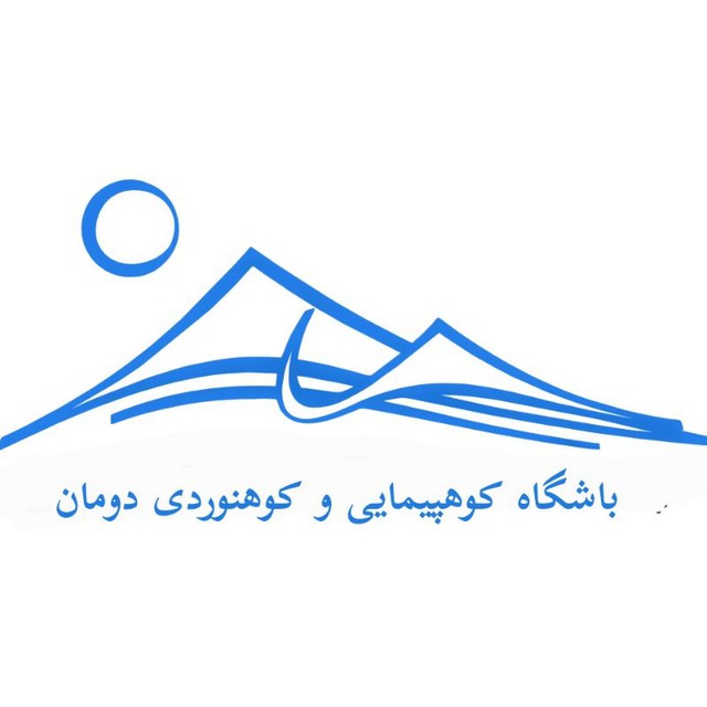 لوگوی برگزار کننده