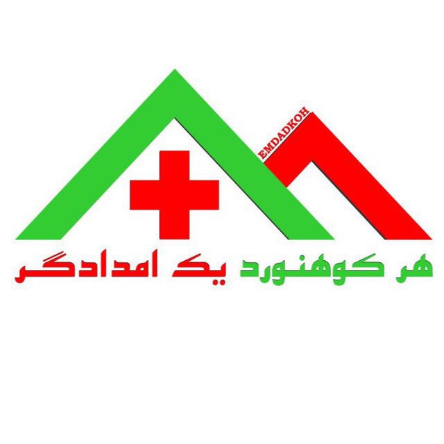 هر كوهنورد يك امدادگر
