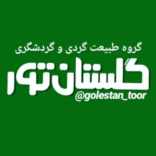 لوگوی برگزار کننده