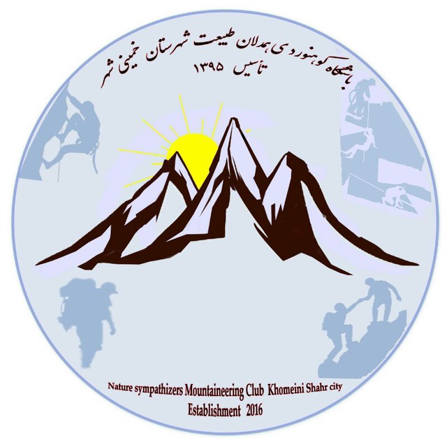 کانال باشگاه همدلان طبیعت