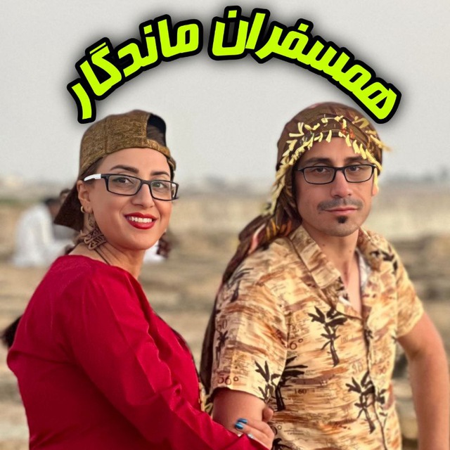 لوگوی برگزار کننده