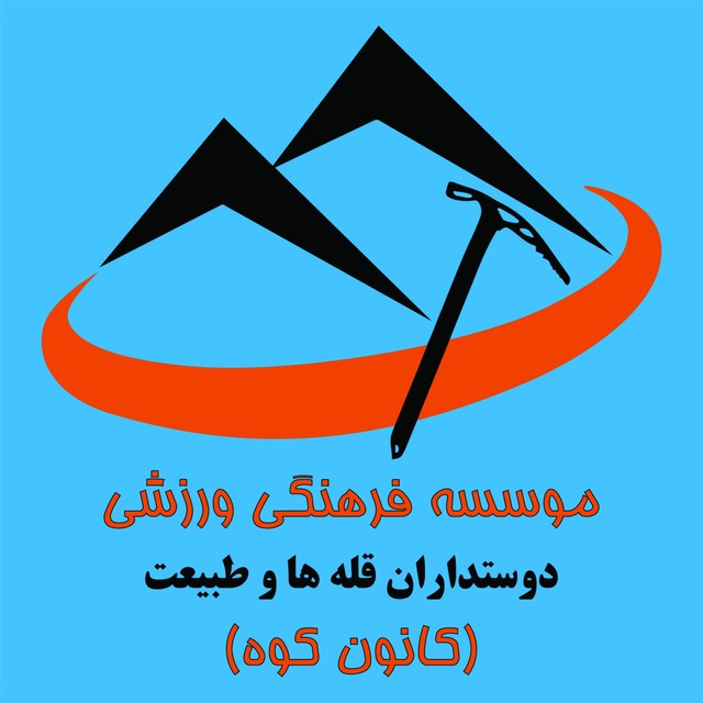 لوگوی برگزار کننده