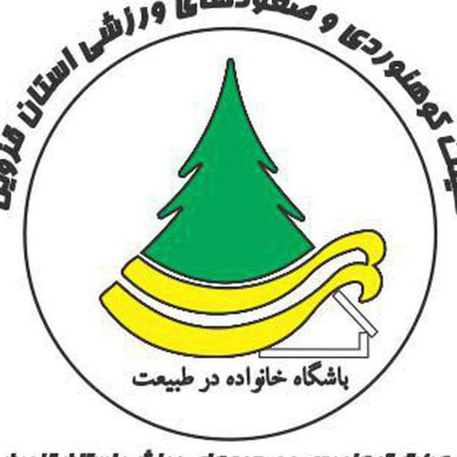 لوگوی برگزار کننده