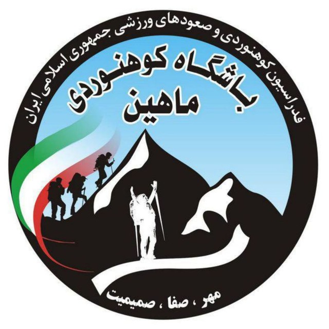 لوگوی برگزار کننده
