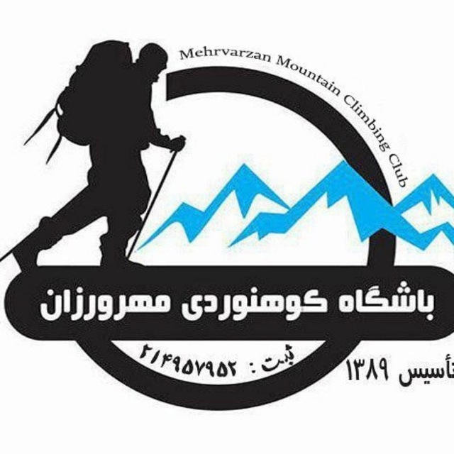 کانال ارتباطی باشگاه مهرورزان