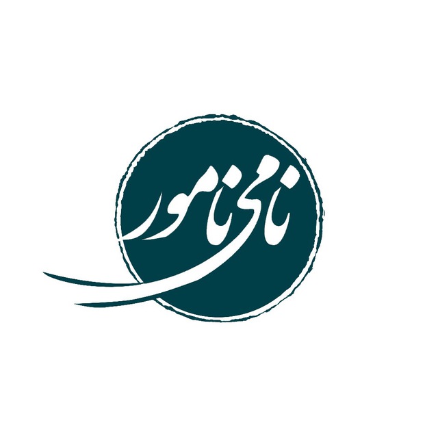لوگوی برگزار کننده