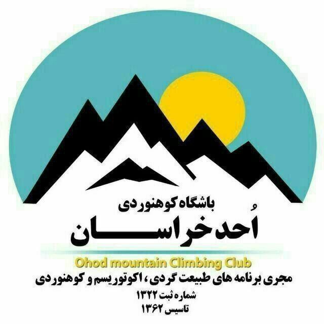لوگوی برگزار کننده
