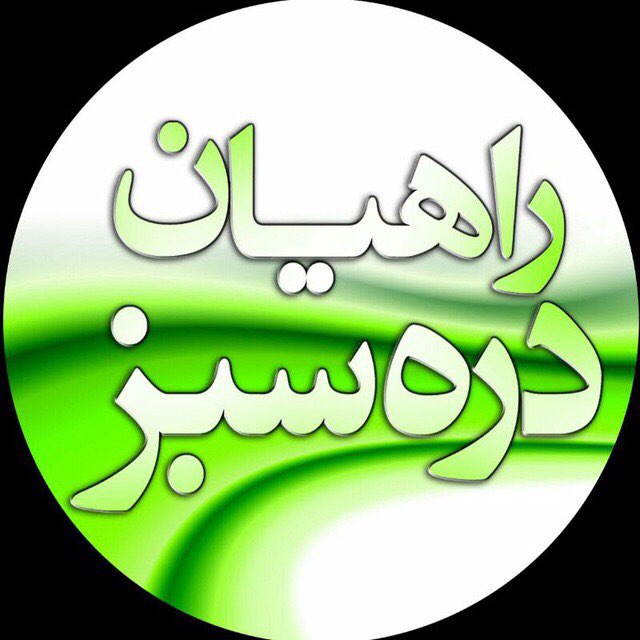 لوگوی برگزار کننده