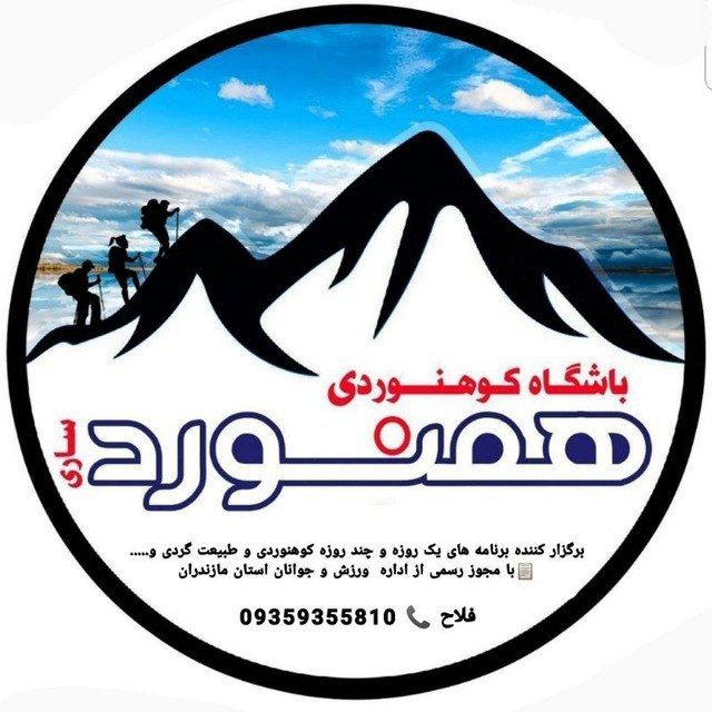 لوگوی برگزار کننده