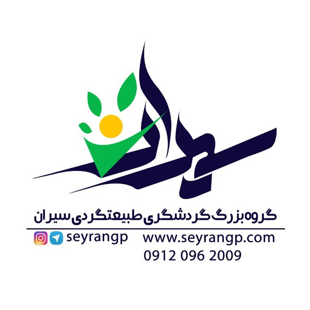 لوگوی برگزار کننده