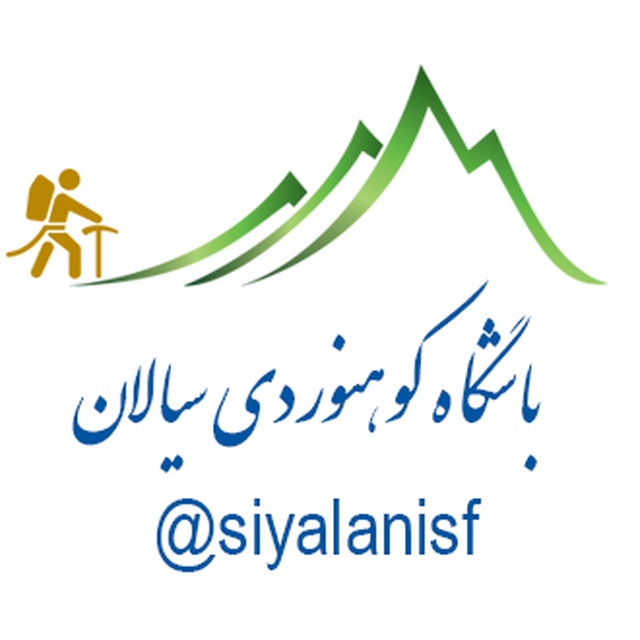 لوگوی برگزار کننده