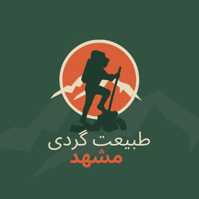 لوگوی برگزار کننده