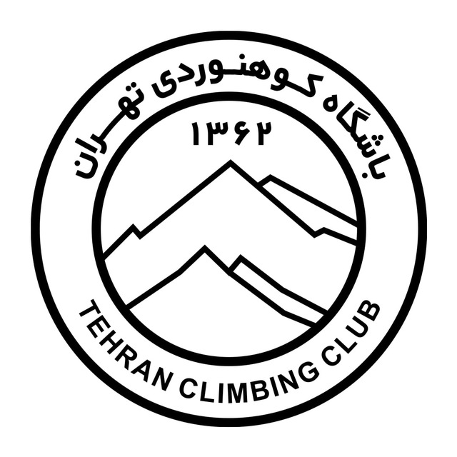 باشگاه كوهنوردى تهران