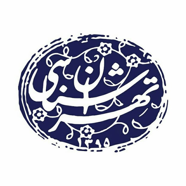 لوگوی برگزار کننده