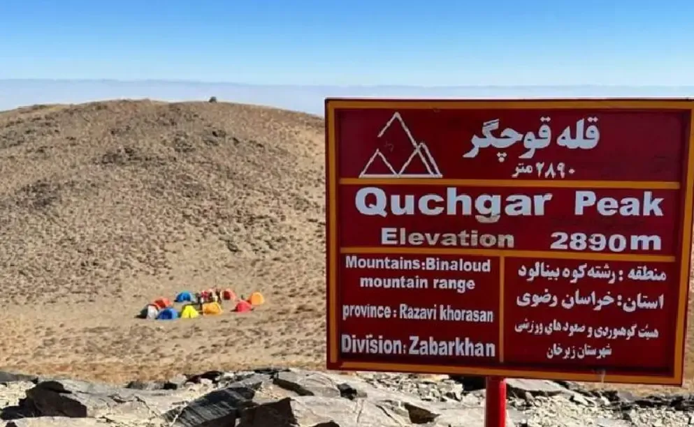 صعود قله برف انبار