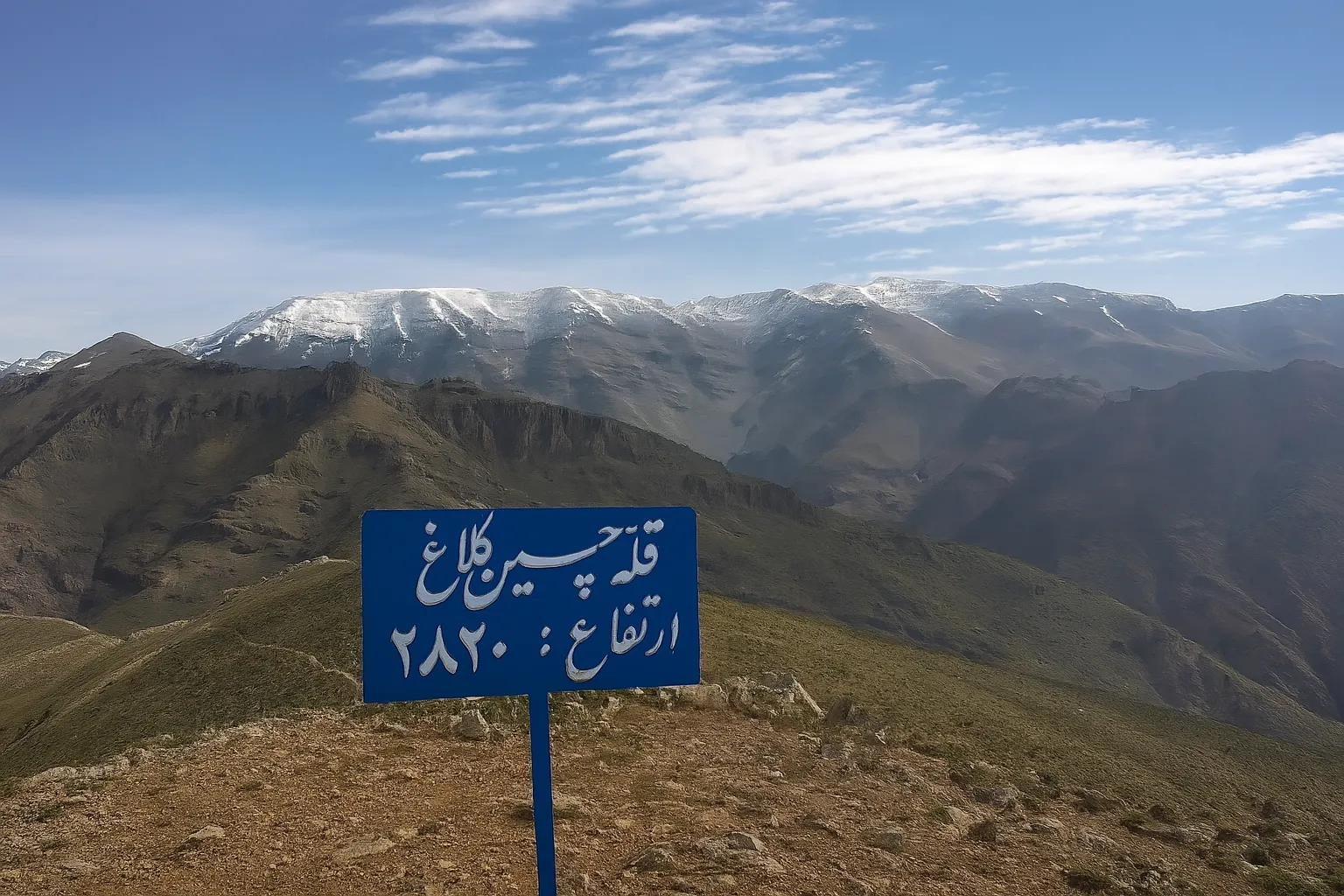 تور برگزارشده کوهپیمایی قله چین کلاغ